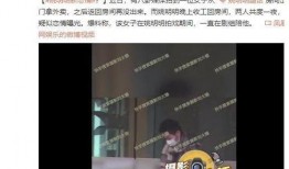 姚明明女友爆料视频,揭秘明星恋情背后的真相！”