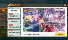 迷你世界的爆料视频,探索未知领域，开启奇幻冒险之旅