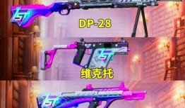 吃鸡的最新皮肤爆料,神秘爆料引玩家热议！