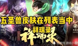 李逍遥返场爆料最新,重温经典，探寻仙侠传奇新篇章